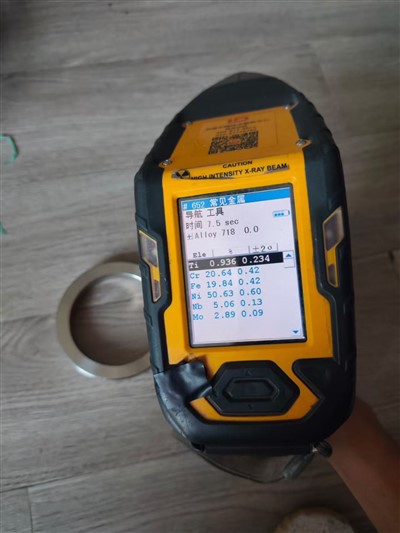 Pierścień ze stopu 718