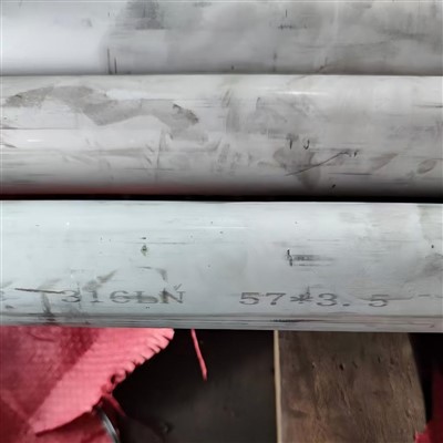Rura bez szwu 316ln 57×3,5
