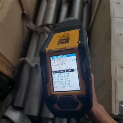 Rura Astm B167 Uns N06617 Smls